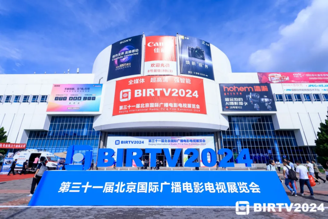 BIRTV 2024 ：科腾科技引领超高清智能传输新纪元